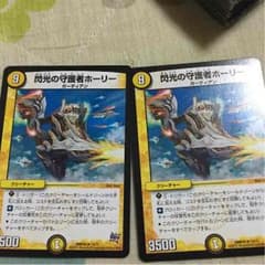 ホーリーのサムネイル
