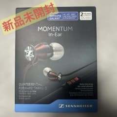 【新品未開封】ゼンハイザー MOMENTUM In-Ear M2 IEG 赤 新品未開封】ゼンハイザー MOMENTUM In-Ear M2 IEG 赤 - メルカリ