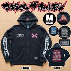 マキシマムザホルモン ROLLING CRADLE ジップパーカー M 黒のサムネイル