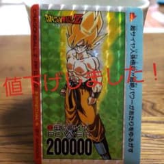ドラゴンボール カードダス キラカード アマダのサムネイル