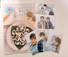 みんあい vol37 狩野翔 パンフレット ブロマイド - メルカリ