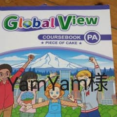 ECC教材  PA 四冊のサムネイル