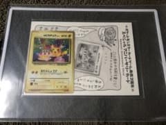 おたんじょうび ピカチュウ 2th anniversary 旧裏 ポケモンカードのサムネイル