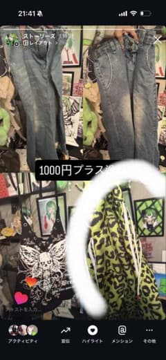 ライトブルー ストレートジーンズ ダメージ加工のサムネイル