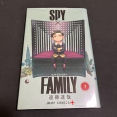 초판 SPY×FAMILY 7권 엔도 타츠야 점프 코믹스