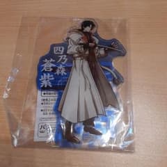 るろうに剣心 明治剣客浪漫譚 ビッグアクリルプレート 第二弾 四乃森蒼紫