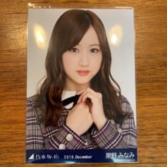 乃木坂46 生写真　ヨリ　星野みなみのサムネイル