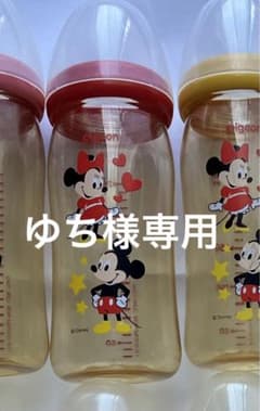 ゆち様専用のサムネイル