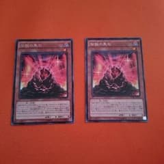 遊戯王 伝説の黒石のサムネイル