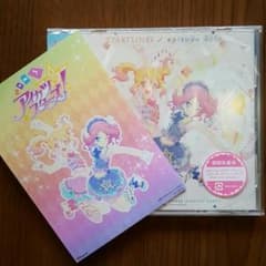 ふぅ様専用　CD アイカツスターズのサムネイル
