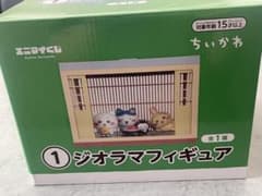 ちいかわ エニマイくじ ジオラマフィギュアのサムネイル