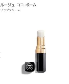 CHANEL リップベース♡のサムネイル