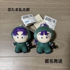 忍たま乱太郎　てちぬい　Vol.2 潮江文次郎　立花仙蔵