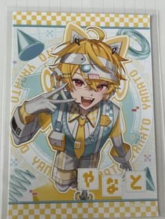 やなとくんブロマイドのサムネイル