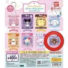 サンリオ パッケージミニチュアコレクション シュガーバニーズ くろう