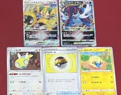 専用！のサムネイル