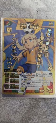 菜花黄名子　イナズマイレブンGO TCG　 時空最強イレブン イナズマイレブンGO TCG 菜花黄名子 時空最強イレブン イナズマ