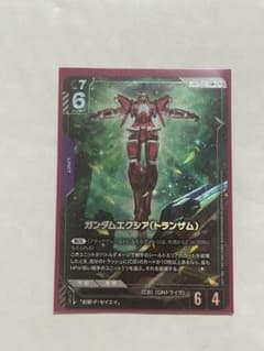 GD03 ガンダムエクシア （トランザム）LR+パラレル ガンダムカード