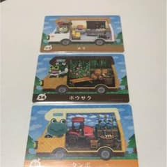 とびだせどうぶつの森☆amiiboカード☆3枚セットのサムネイル