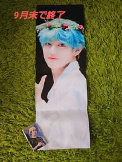 BTS テヒョン テテ スローガンのサムネイル