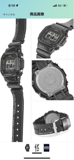 G-SHOCK GW-S5600U-1JFのサムネイル