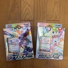 ポケモンカード スターターセット テラスタル ソウブレイズ ニンフィア