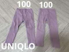 UNIQLOリブレギンスボトムス 100 2枚セット 双子 保育園着　洗い替えのサムネイル