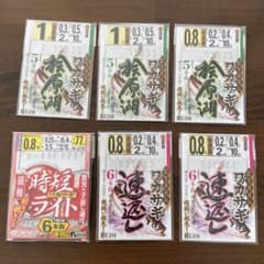 ワカサギ　仕掛け　6個セットのサムネイル