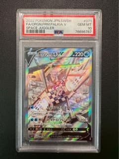 PSA10 オリジンパルキアV SR S10P スペースジャグラー 071/ オリジンパルキアV SR S10P スペースジャグラー 071/067 SA - メルカリ