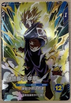 【本日発送】ドラゴンボールスーパーダイバーズ 孫悟飯：少年期 GDRのサムネイル