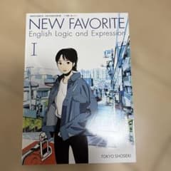NEW FAVORITE English Logic andのサムネイル