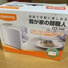 我が家の麺職人 JYS-N6 家庭用製麺機のサムネイル