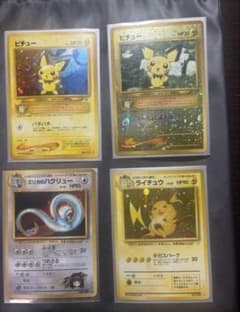 旧裏ポケモンカード4枚セットのサムネイル