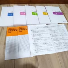 メディカルドクターズクラーク講座テキスト　ニチイ学館のサムネイル