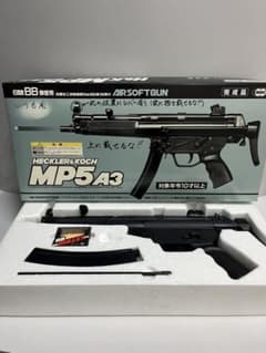 【箱付】東京マルイ MP5A3 エアソフトガン 10歳以上 BB弾 エアガンのサムネイル