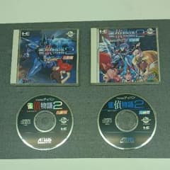 雀偵物語2セット PCエンジンのサムネイル