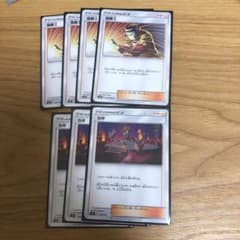 ポケモンカード 溶接工4枚　カキ3枚のサムネイル
