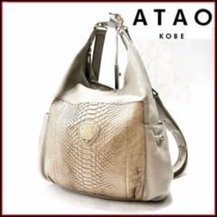 ATAO アタオ 3way ショルダーバッグ リュック バックパック バルス
