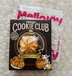 新品未開封】Mellojoy メロジョイ クッキークラブ 袋付き - メルカリ