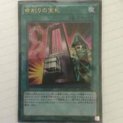 売ります！のサムネイル