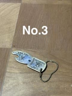 [在庫処分] YOU PAY SPINNER 真鍮製 キーホルダー③のサムネイル