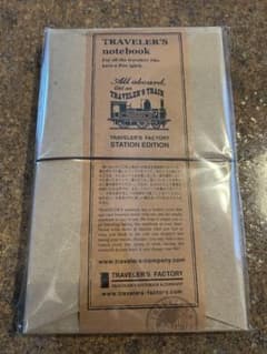 トラベラーズノート　ステーションエディション