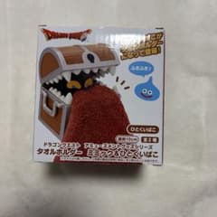 ドラゴンクエスト　AM　タオルホルダー　ひとくいばこ