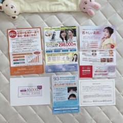 品川スキンクリニック 美容外科10,000円分ご利用券のサムネイル