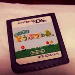 どうぶつの森DSカセットのサムネイル