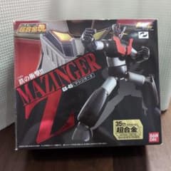 BANDAI MAZINGER Z 35周年記念のサムネイル
