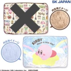 星のカービィ ふわっふわのブランケット ワープスター