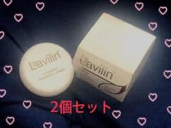 ラブィリン脇用クリーム2個セットのサムネイル