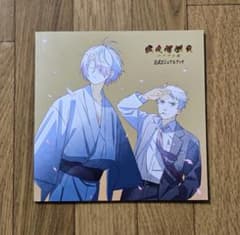 鬼太郎誕生 ゲゲゲの謎 公式ビジュアルブックのサムネイル