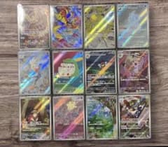 ポケモンカード　ステラミラクル　AR 全12種　フルコンプ　2セット ステラミラクル AR 全12種 コンプリートセット 2セット 【公式通販】